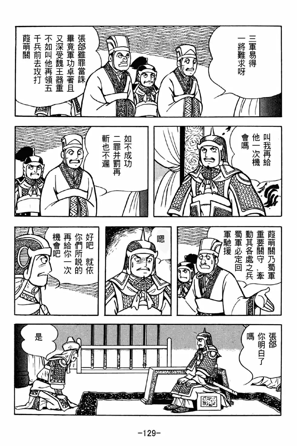 第38卷