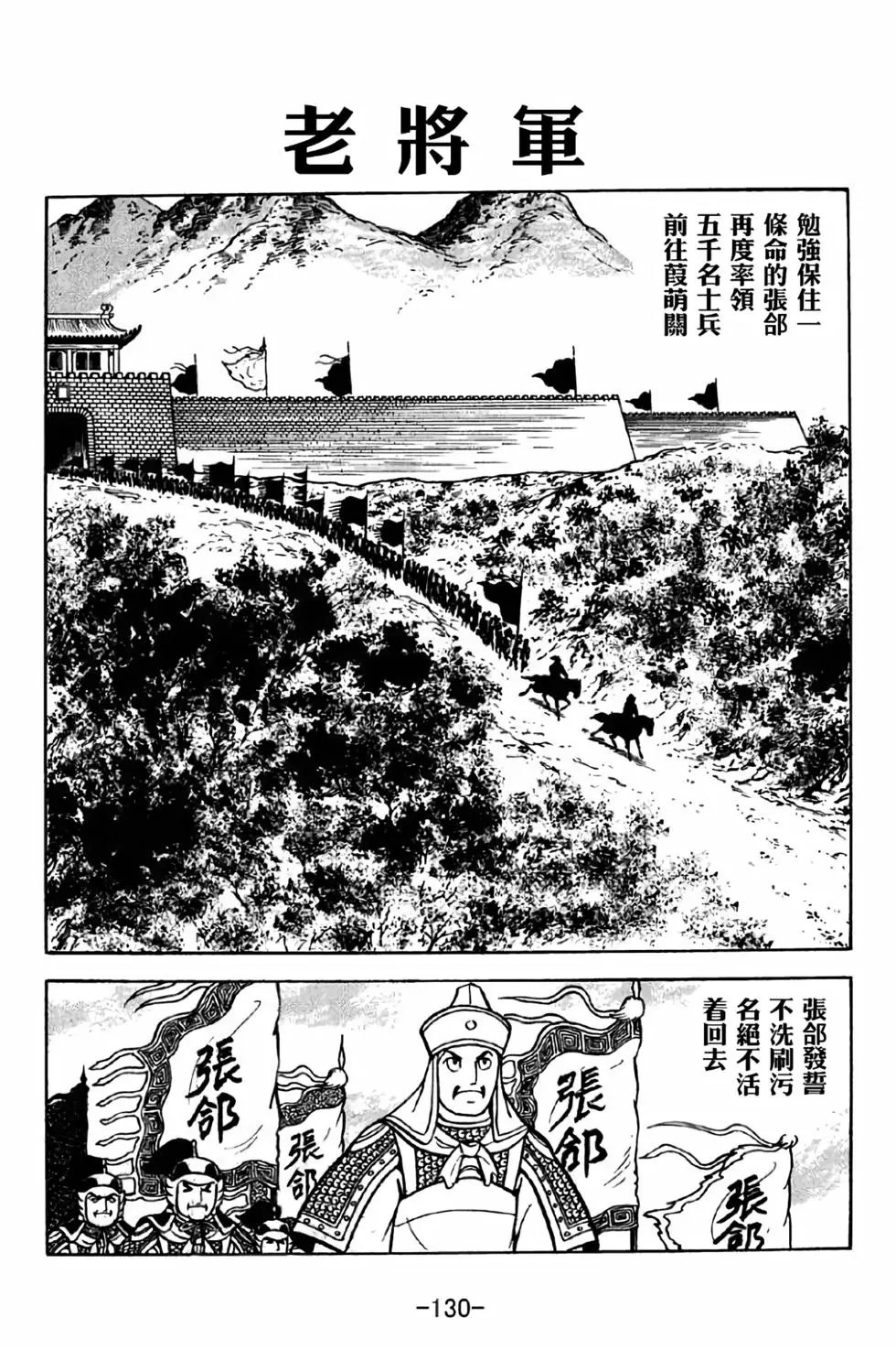 第38卷