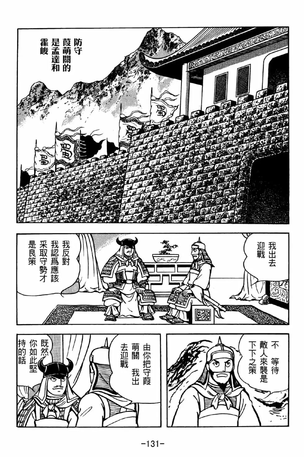第38卷