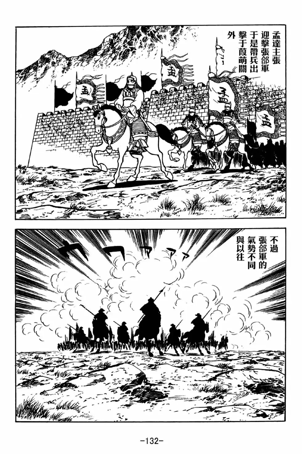 第38卷