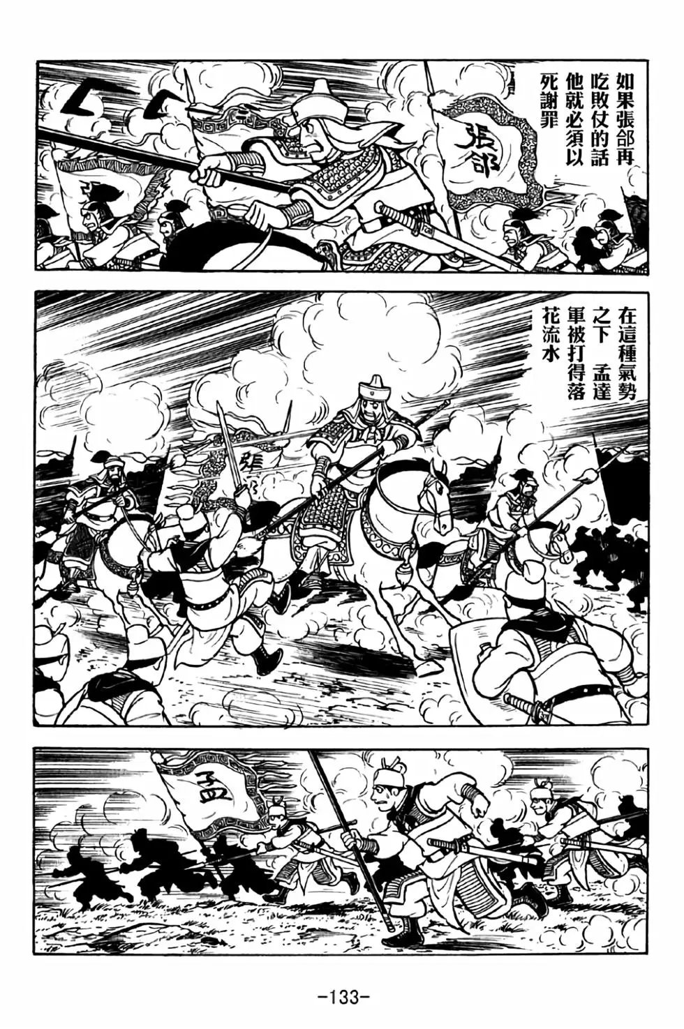 第38卷