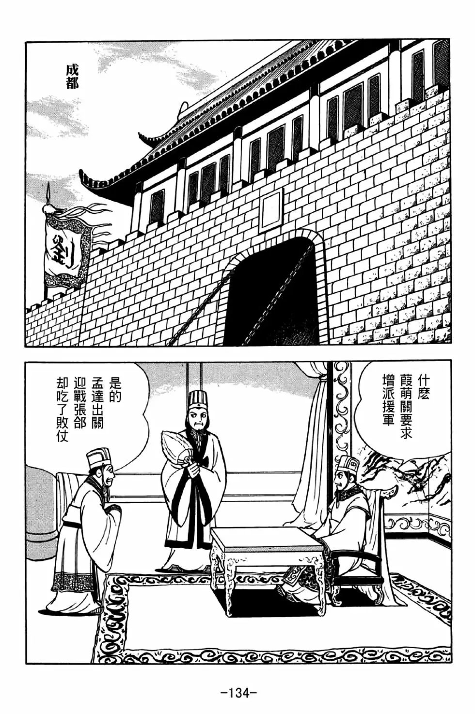 第38卷