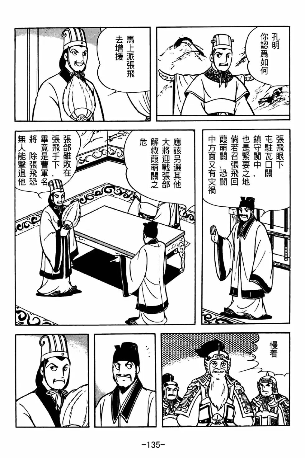 第38卷