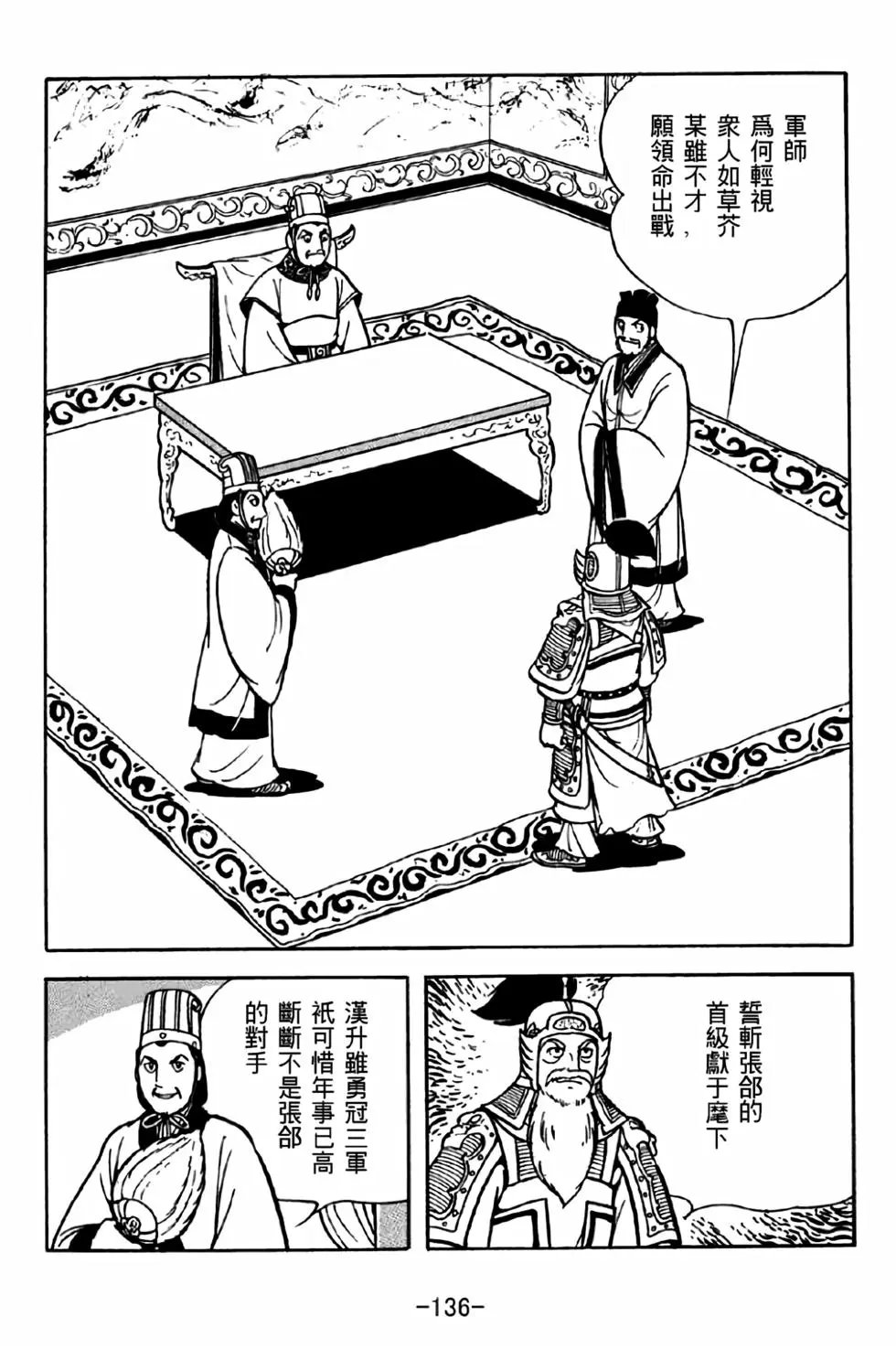 第38卷