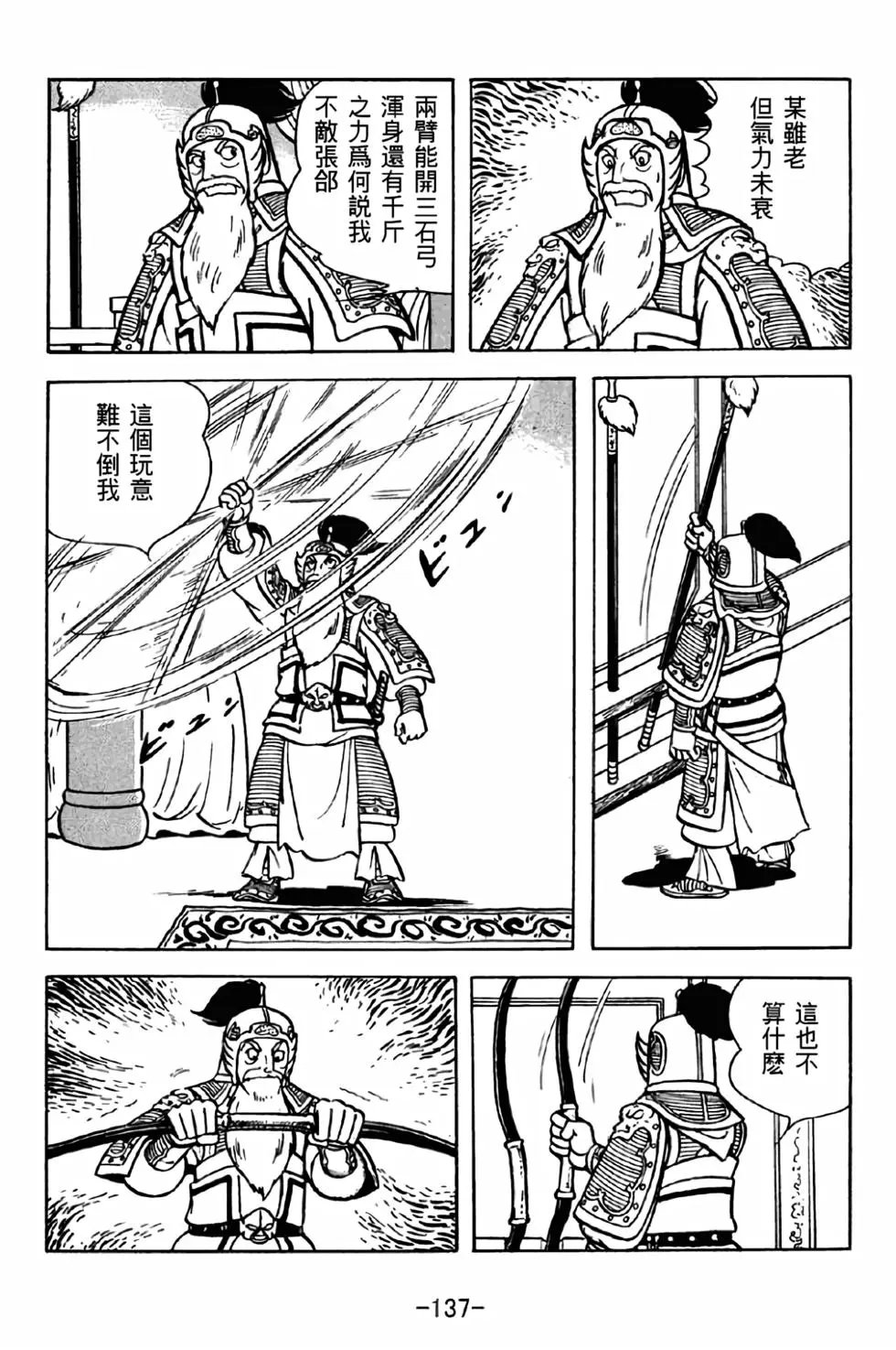 第38卷