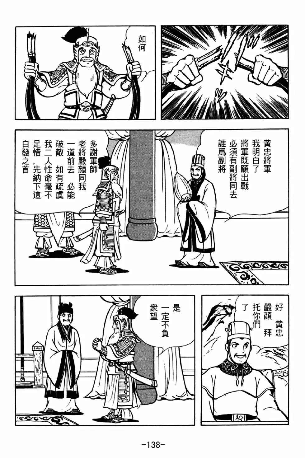 第38卷