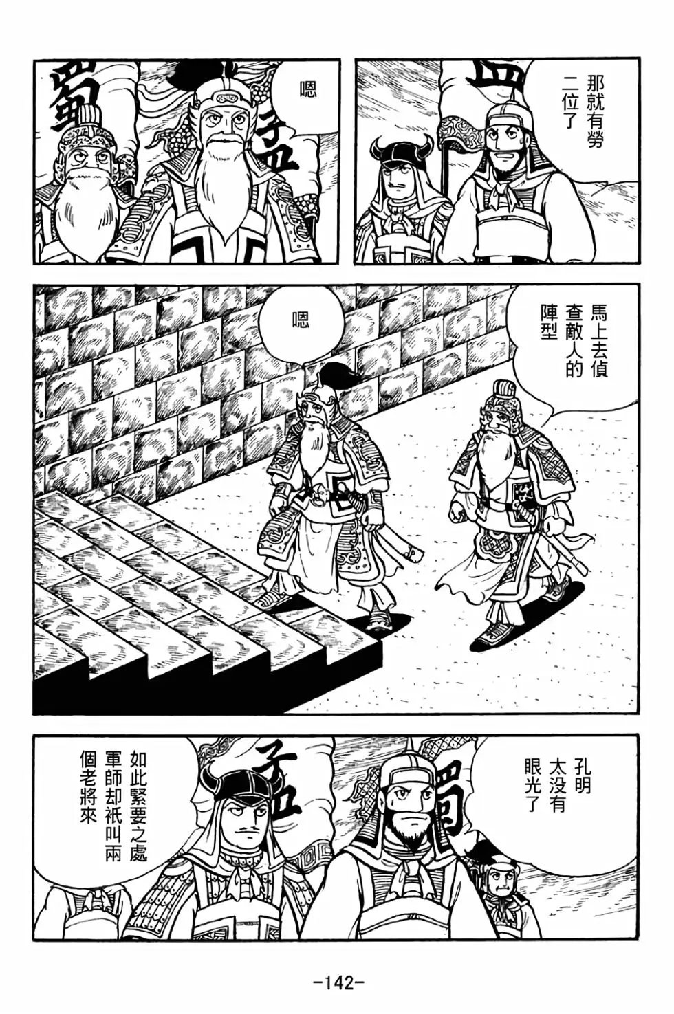 第38卷