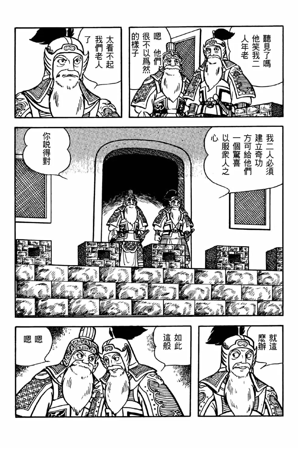 第38卷
