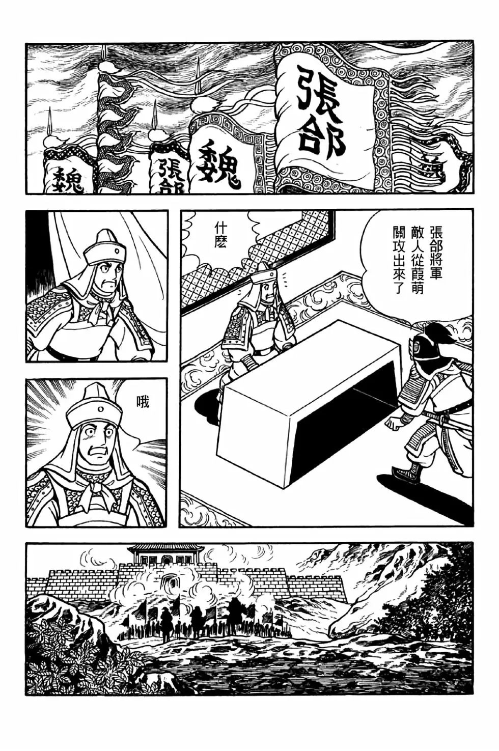 第38卷