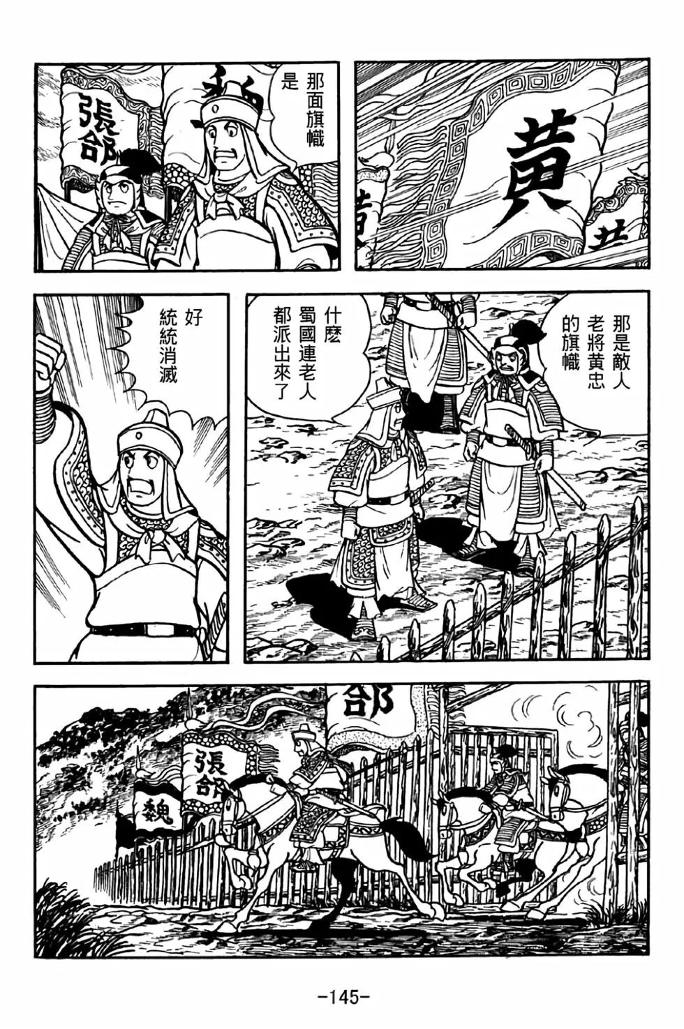 第38卷