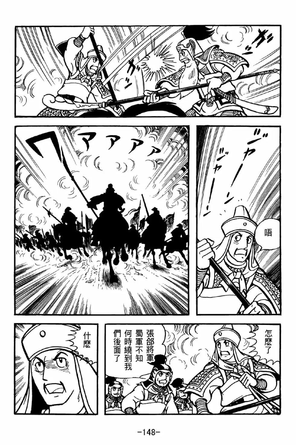 第38卷