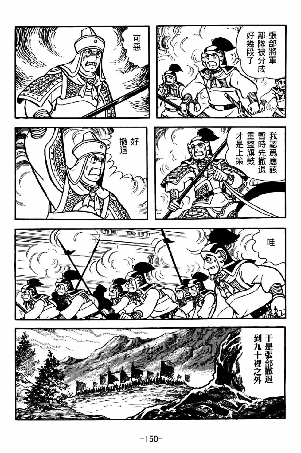 第38卷