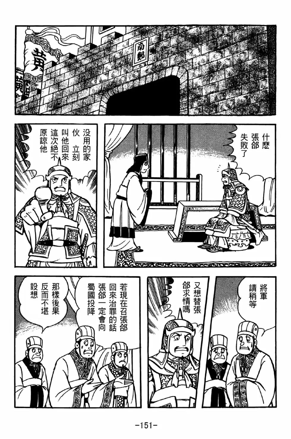 第38卷