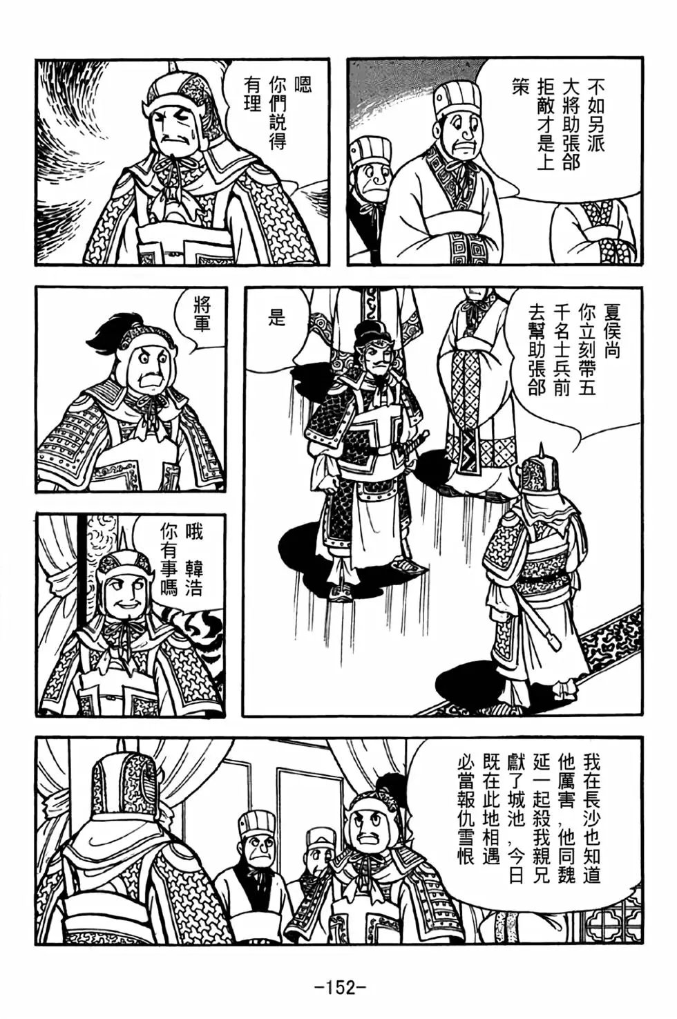 第38卷