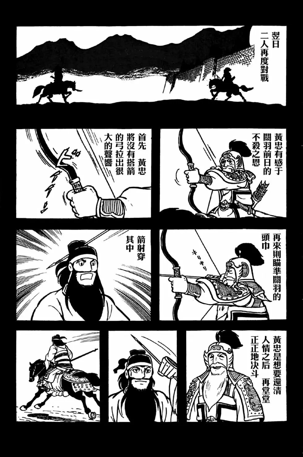第38卷
