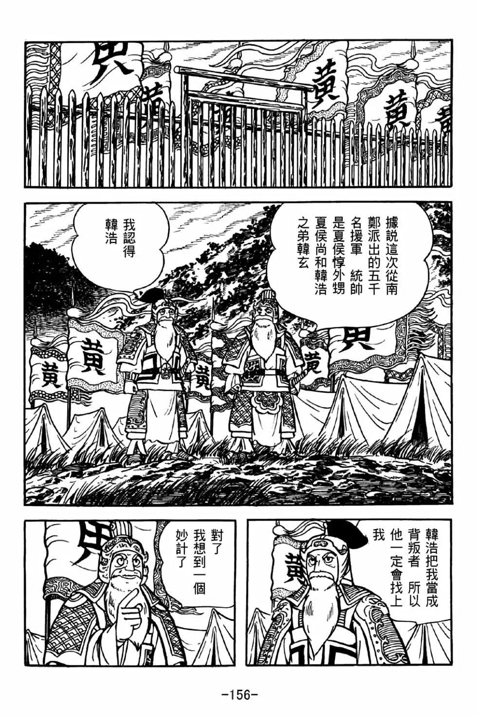 第38卷