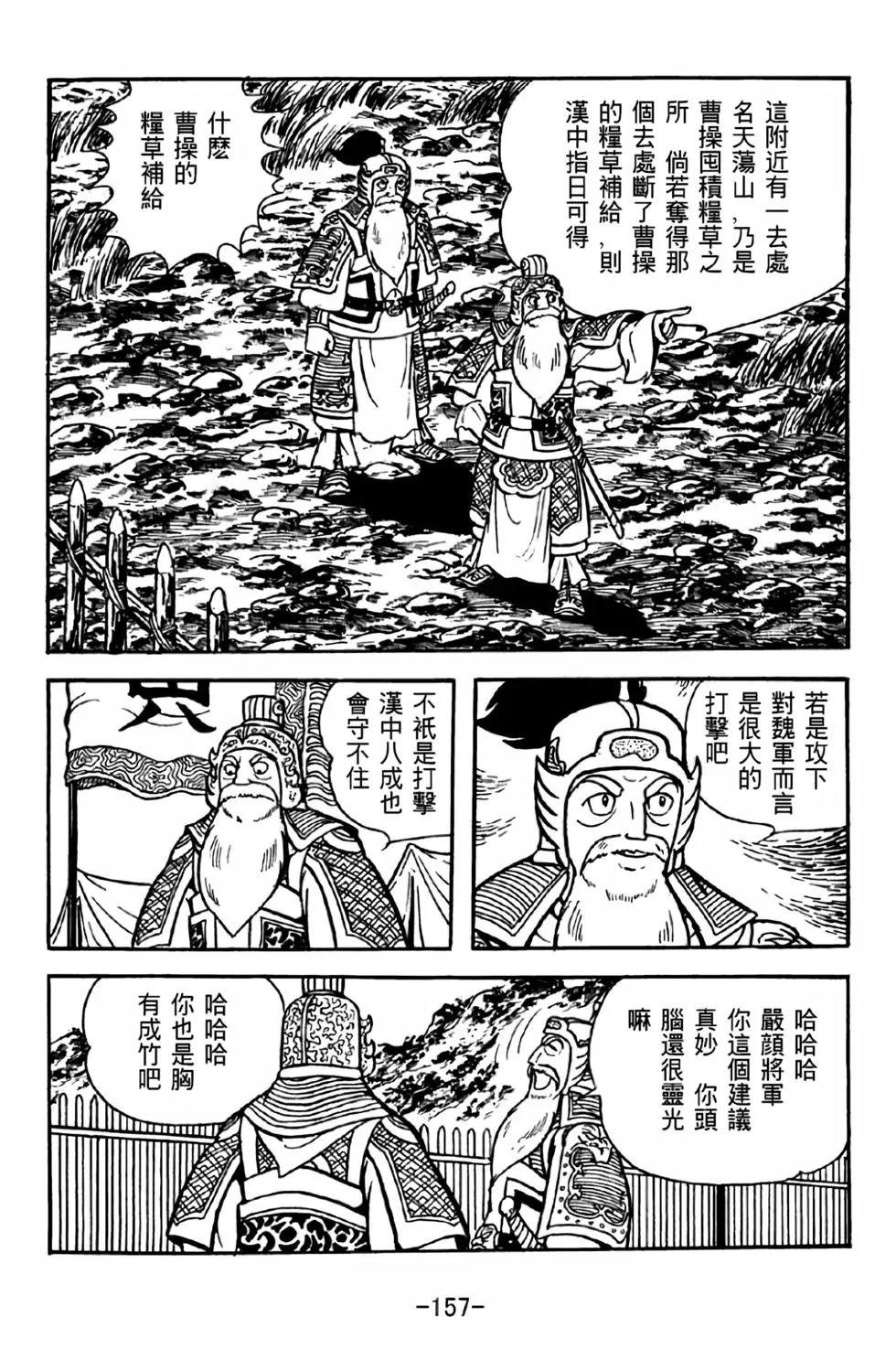 第38卷