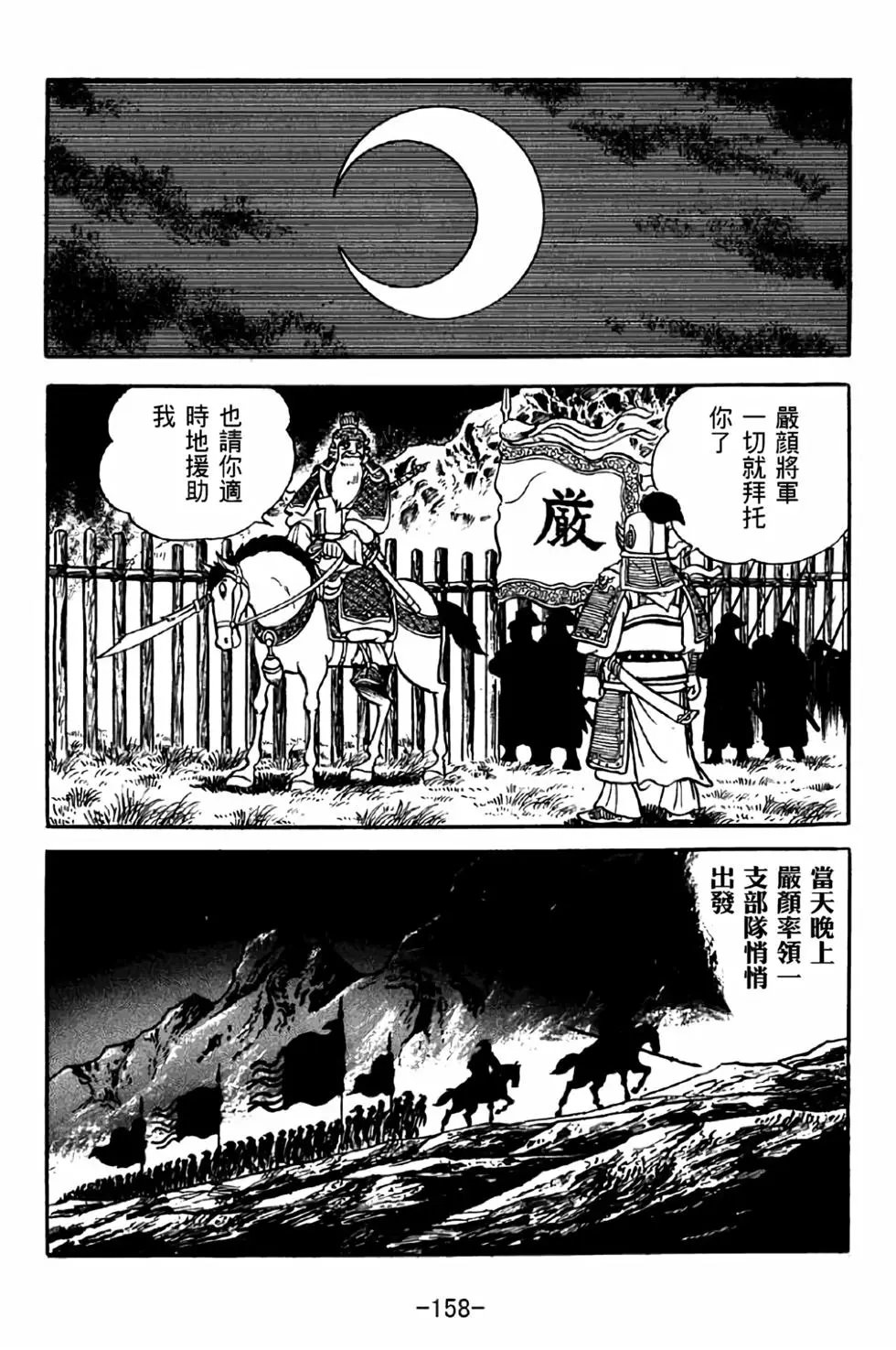 第38卷
