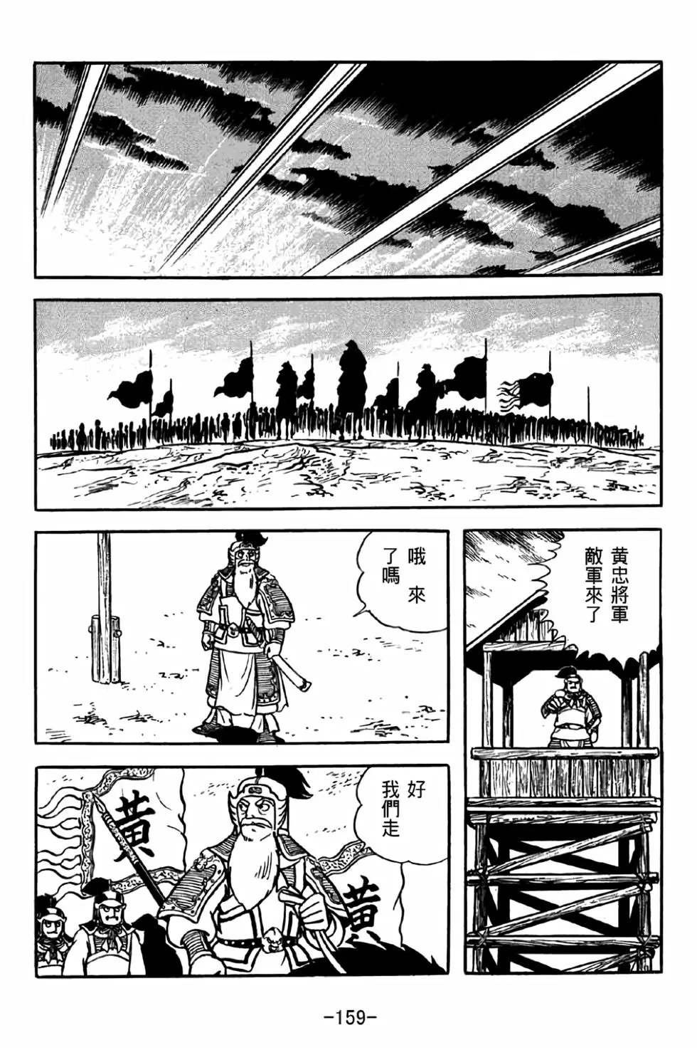 第38卷