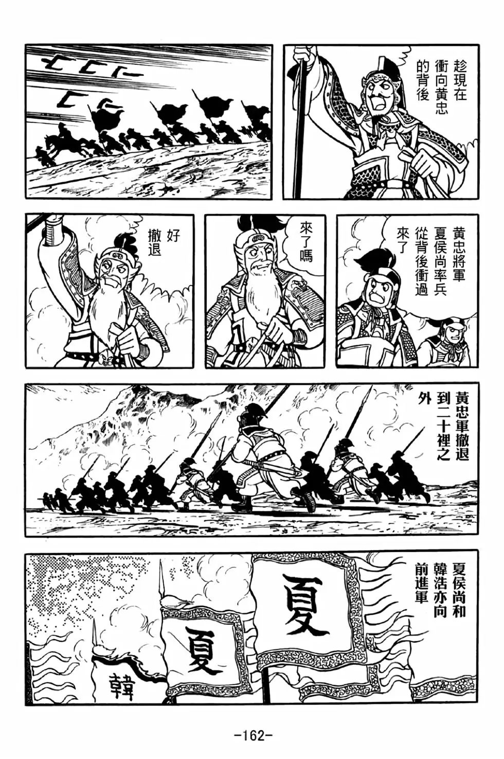 第38卷