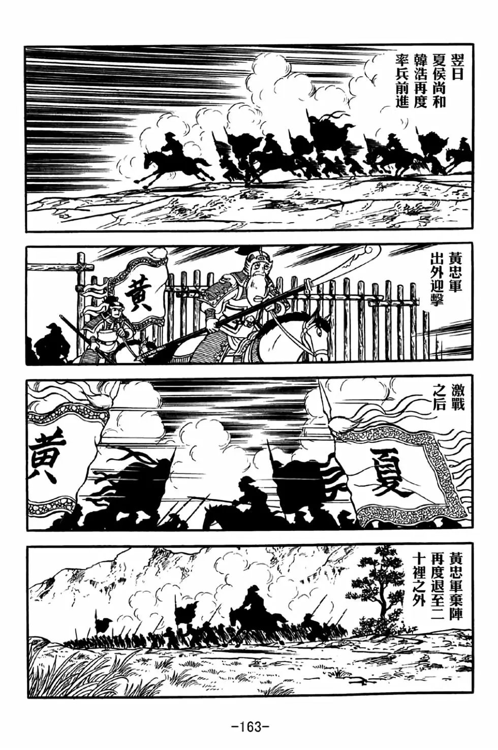 第38卷