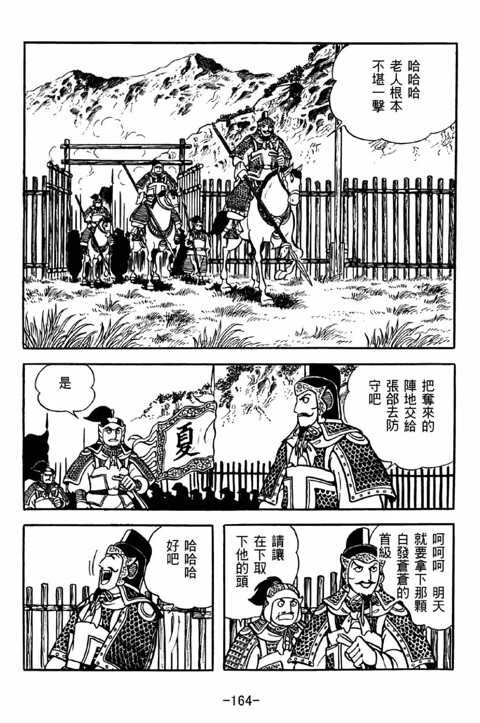 第38卷