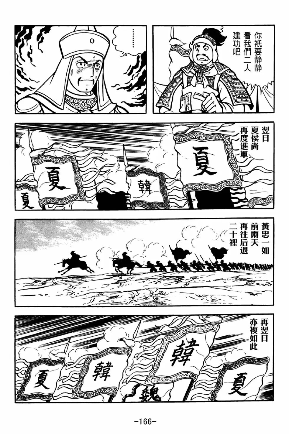 第38卷