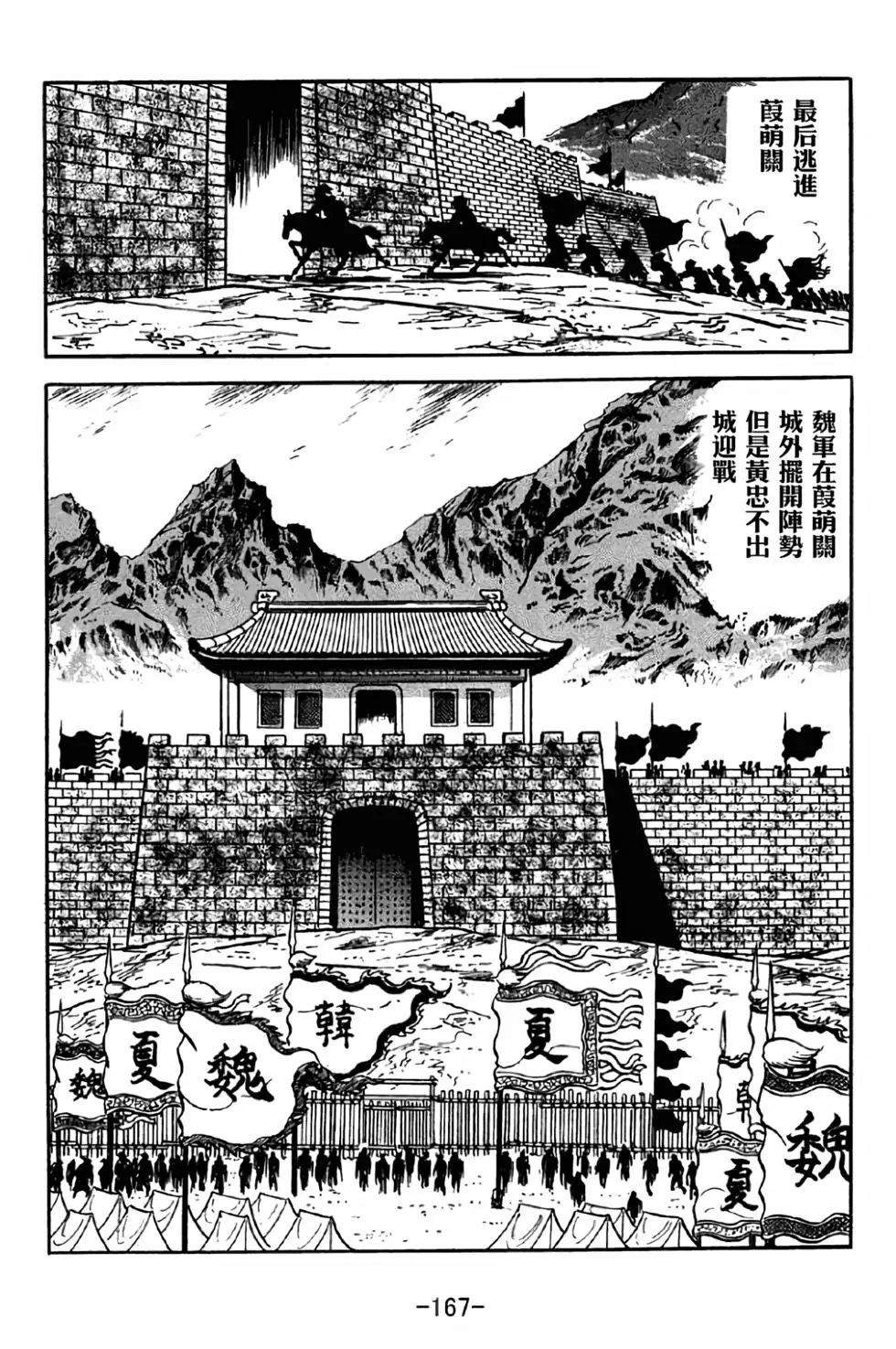第38卷
