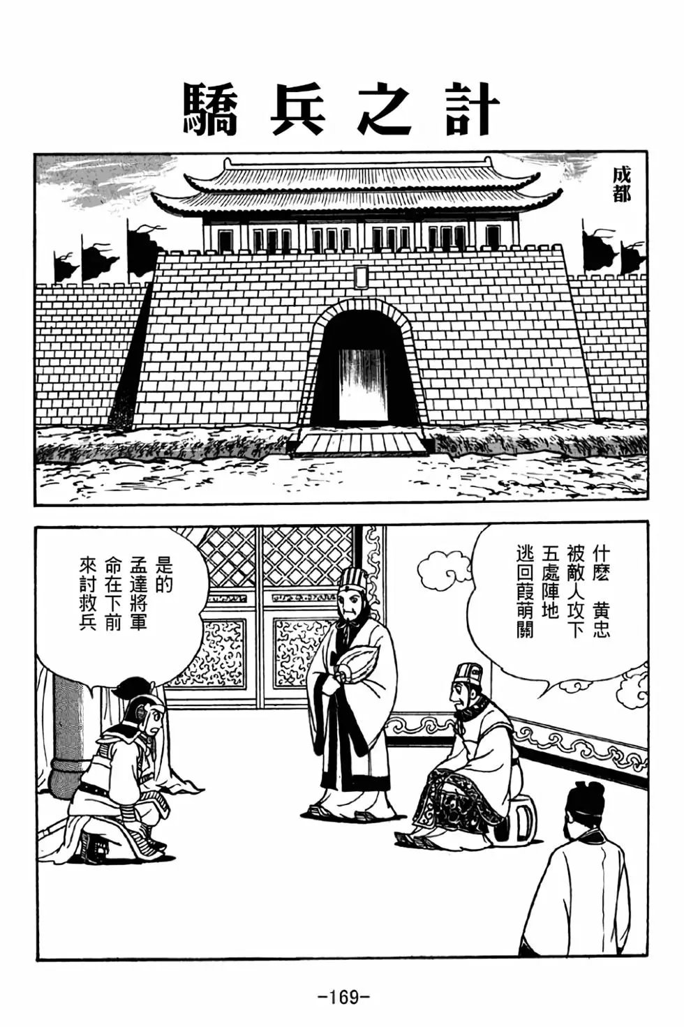 第38卷