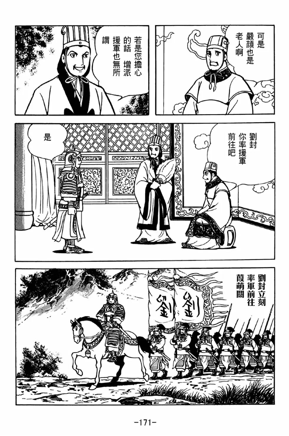 第38卷