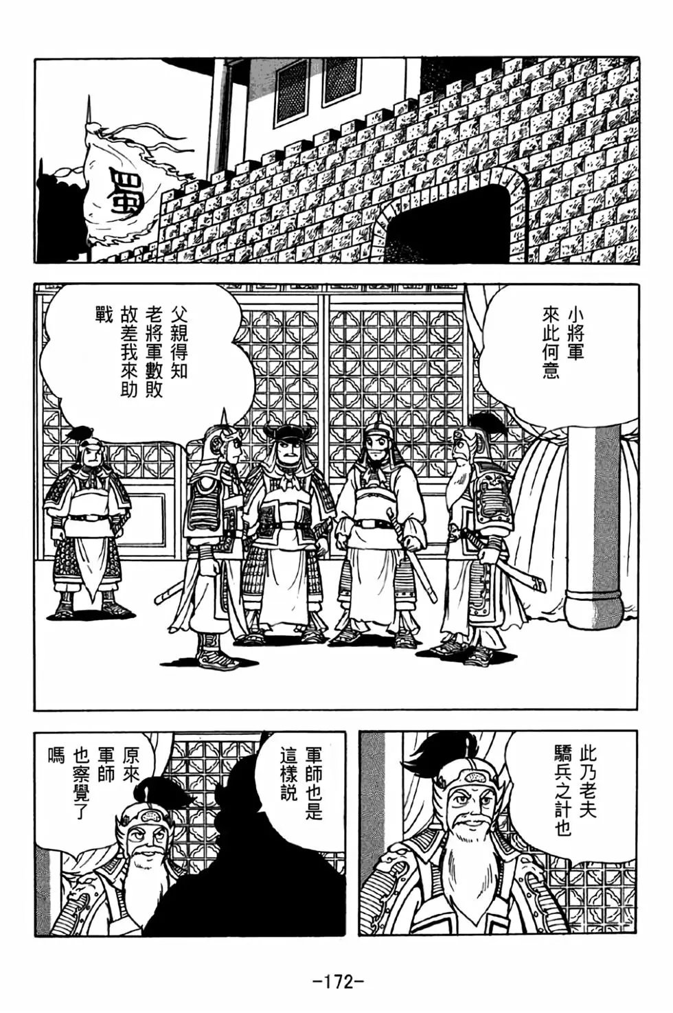 第38卷