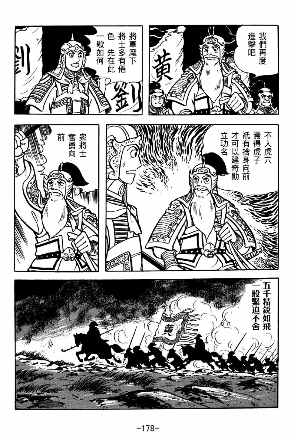 第38卷