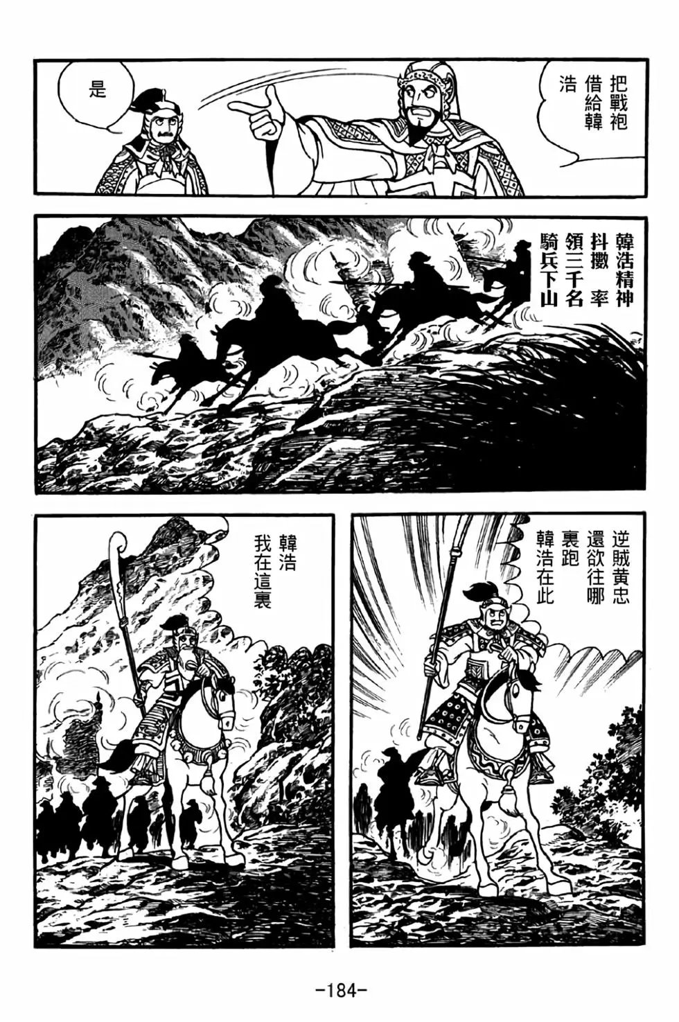 第38卷