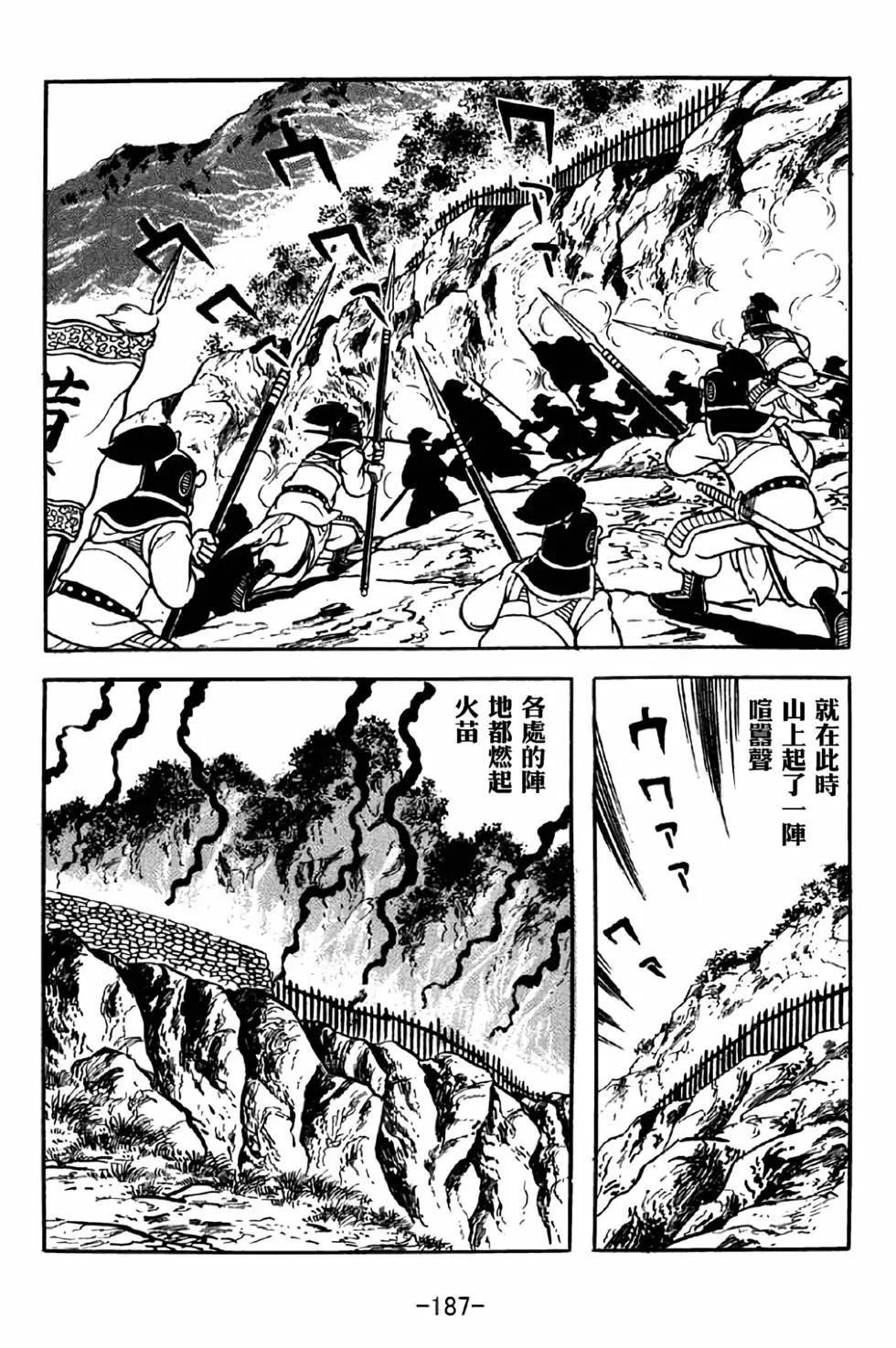 第38卷