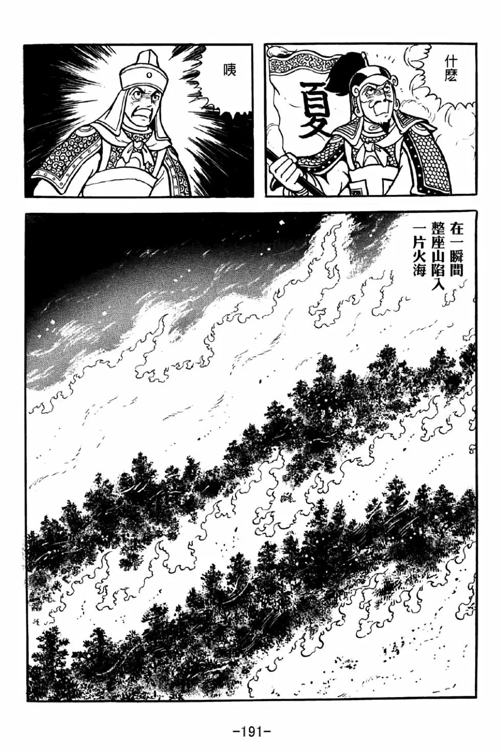 第38卷