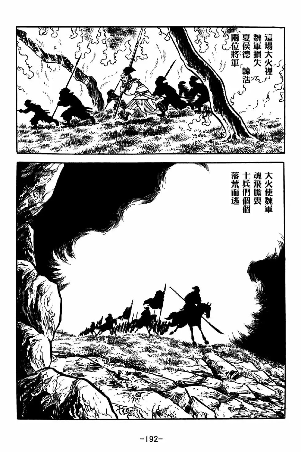 第38卷