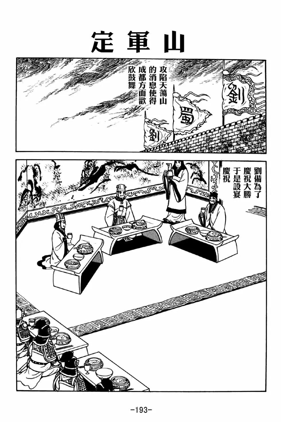 第38卷