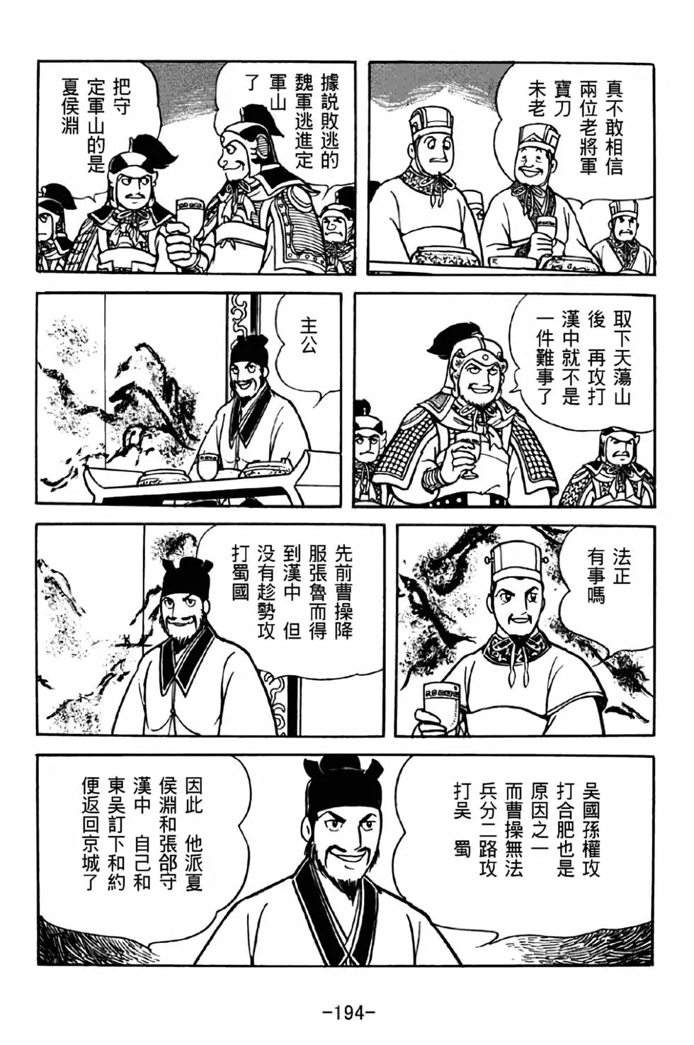 第38卷