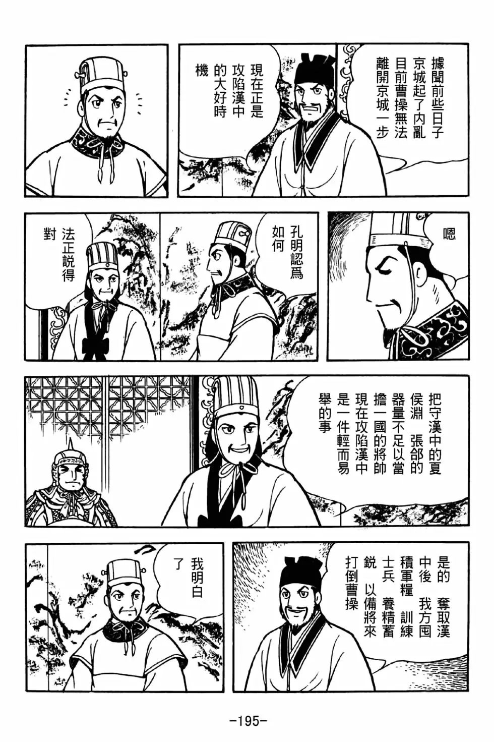 第38卷
