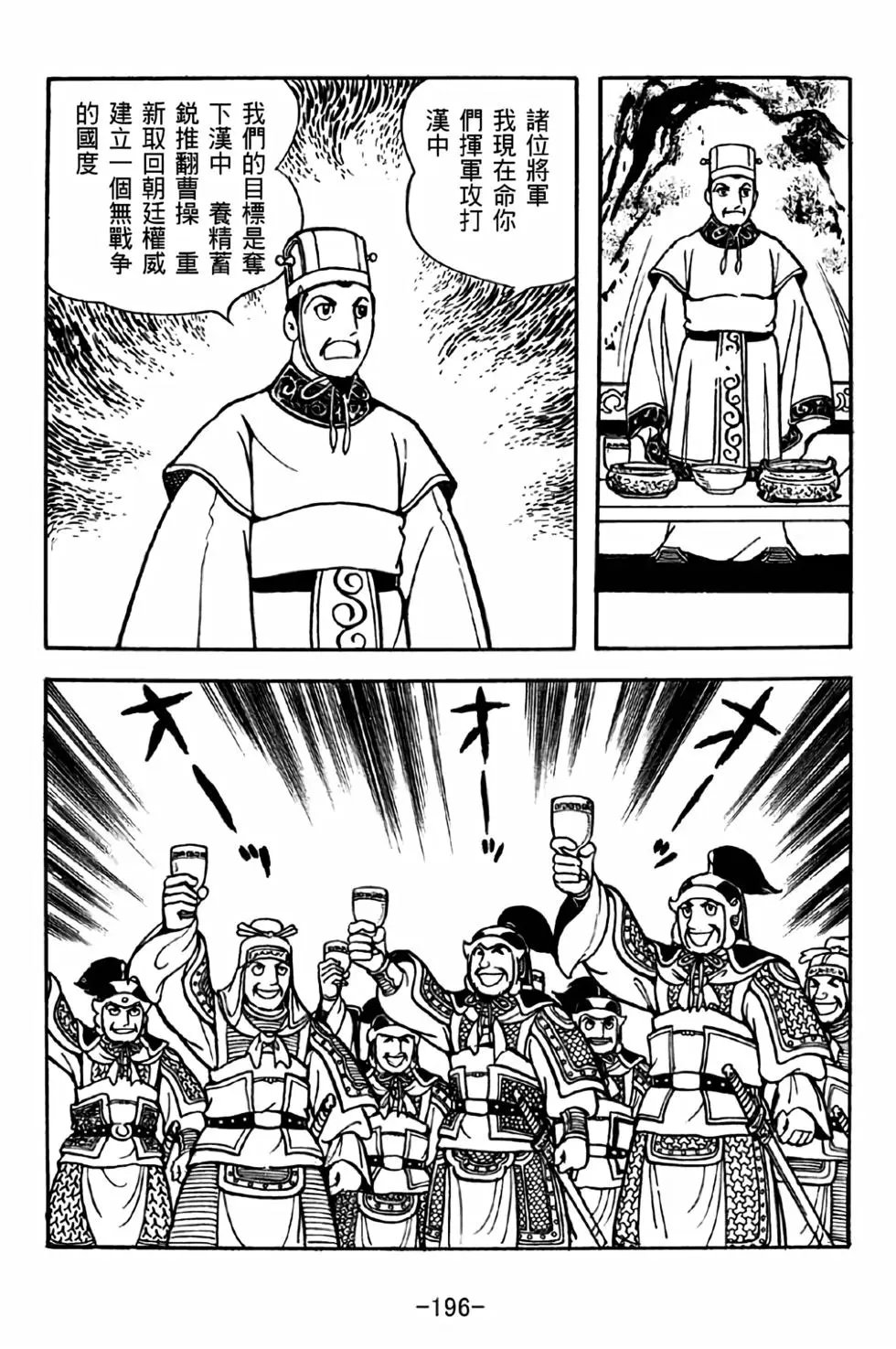 第38卷