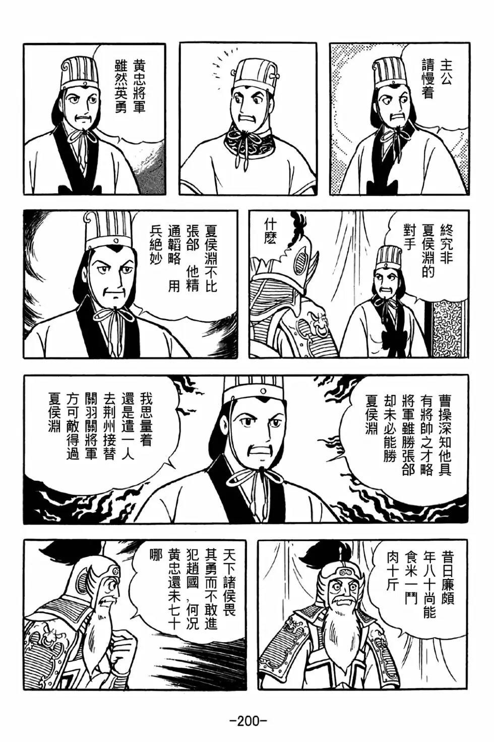 第38卷