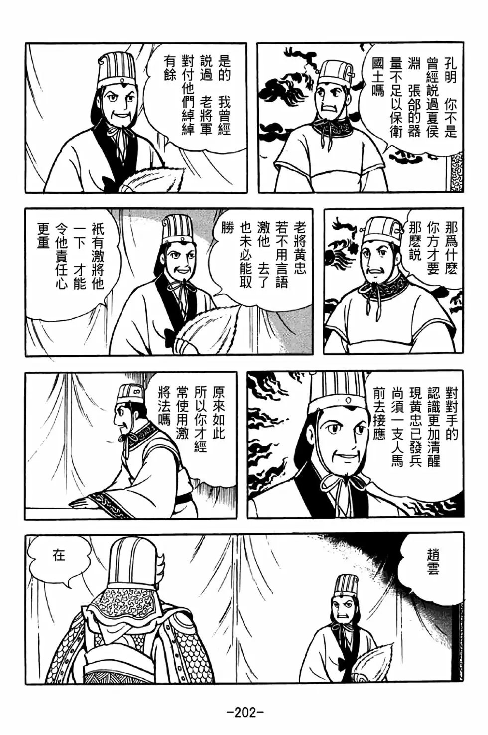 第38卷