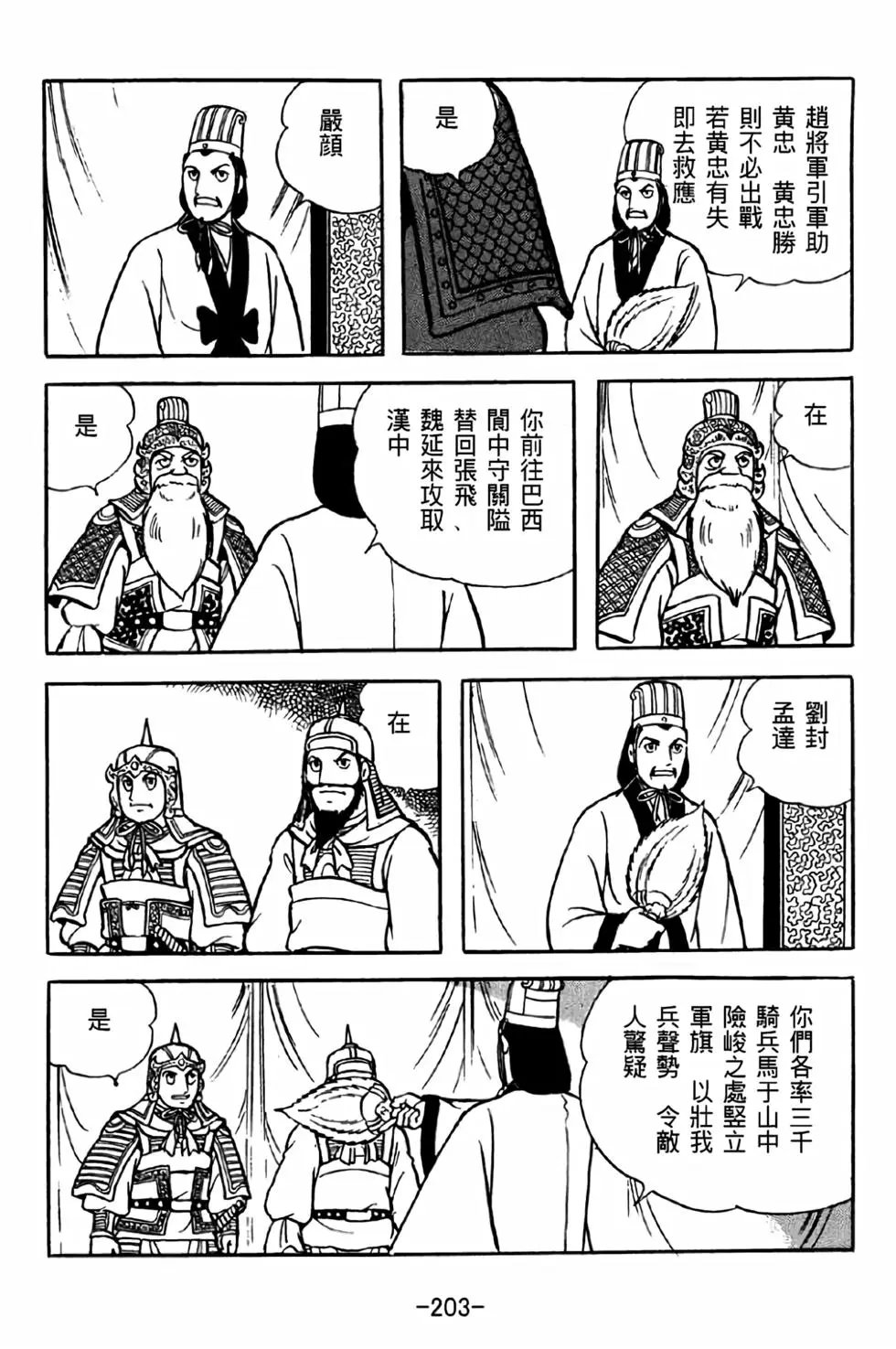 第38卷
