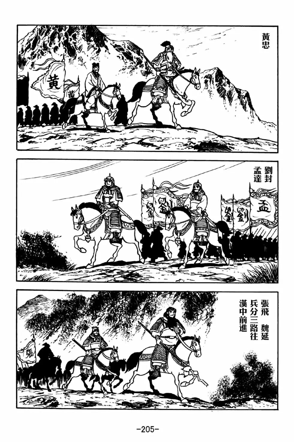 第38卷
