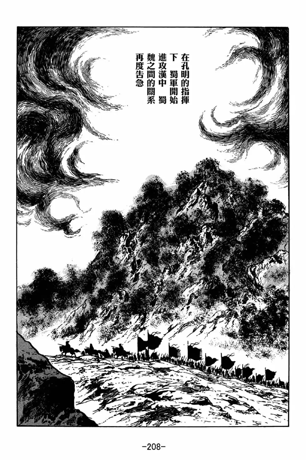 第38卷