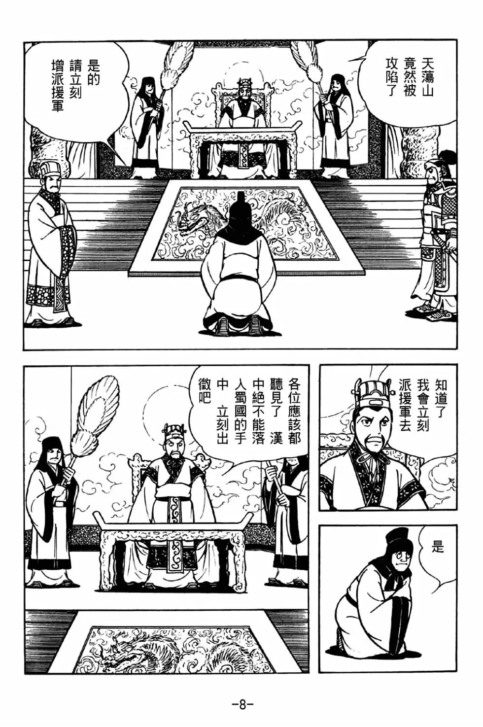 第39卷