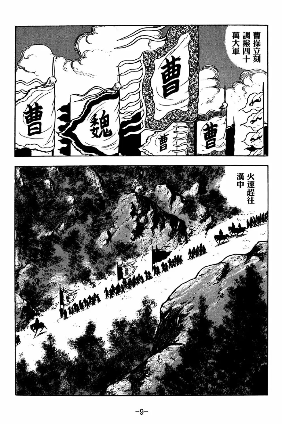 第39卷