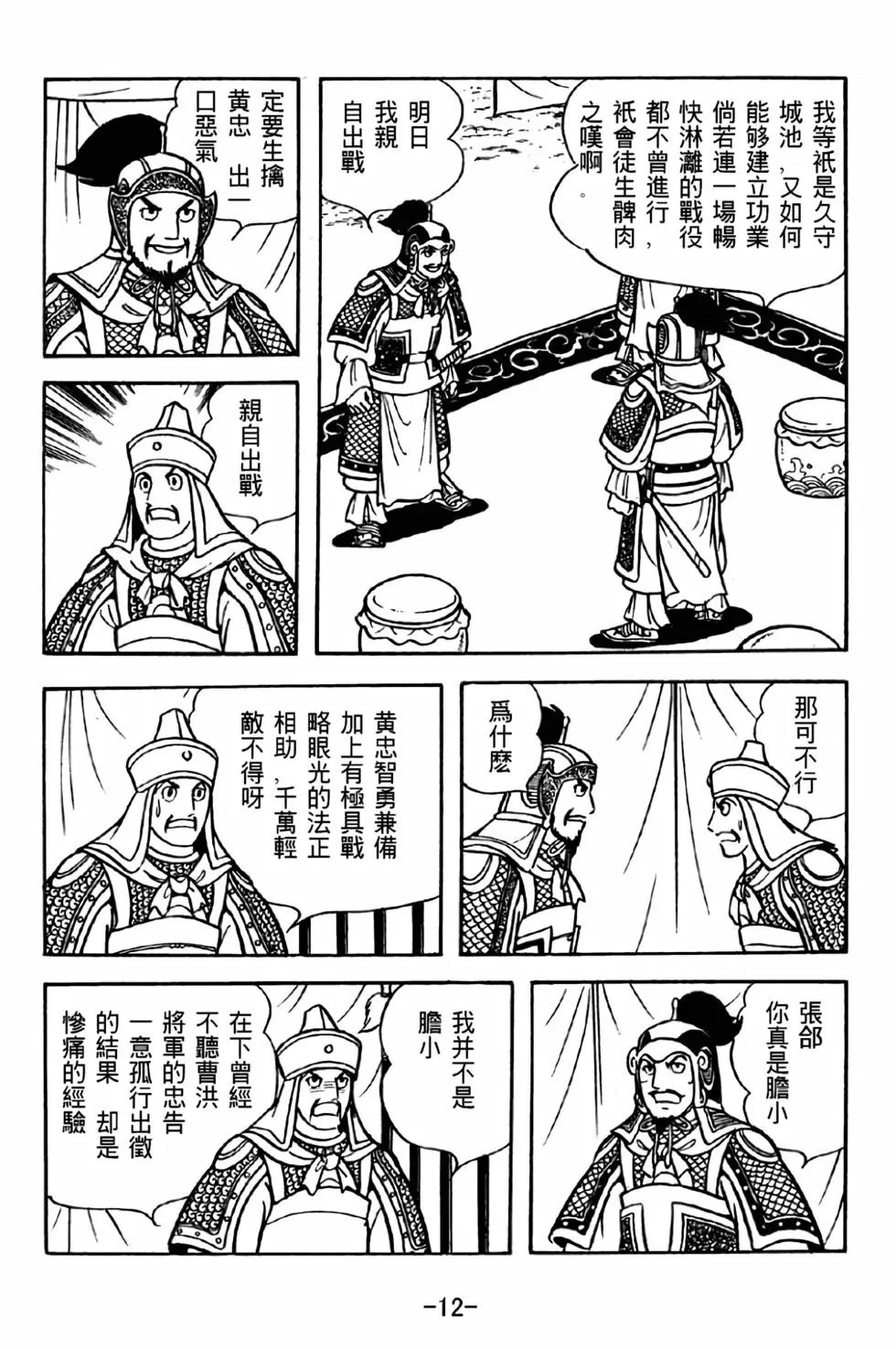 第39卷