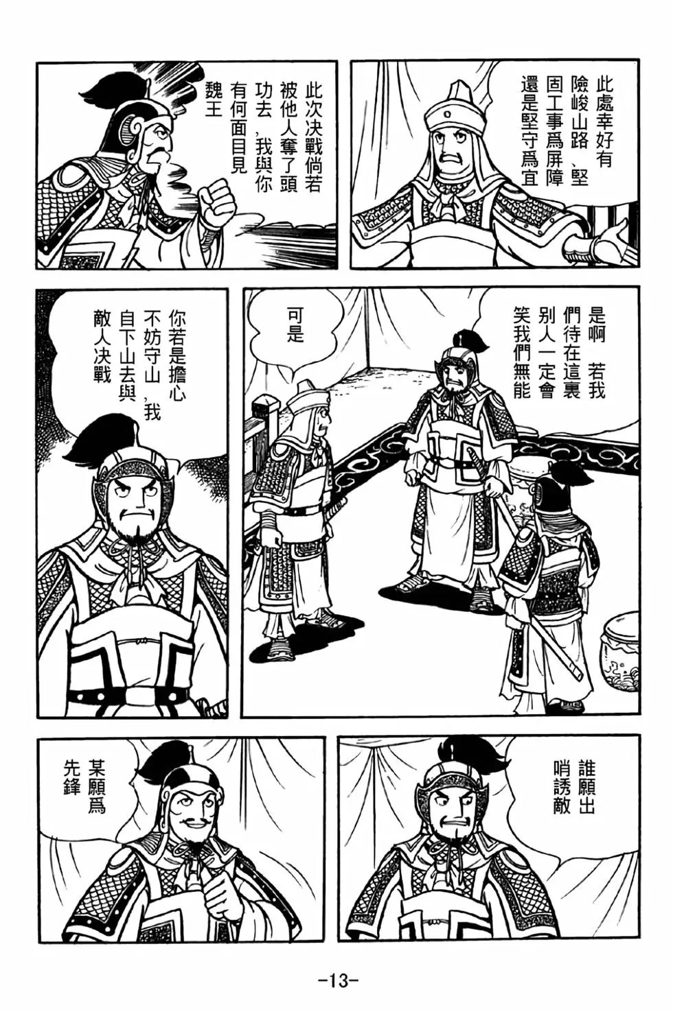 第39卷