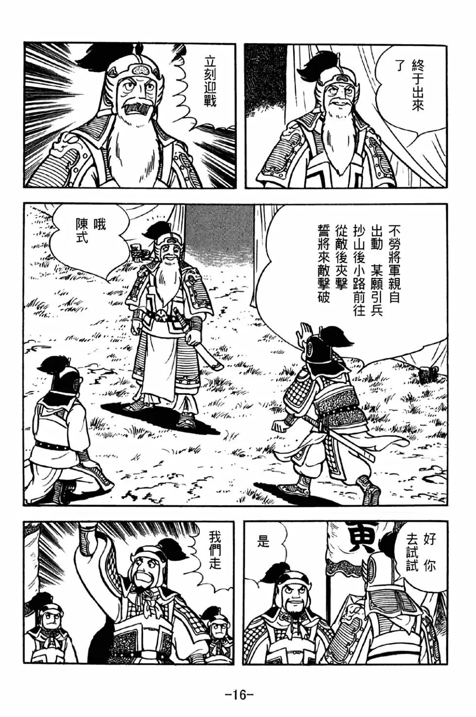 第39卷